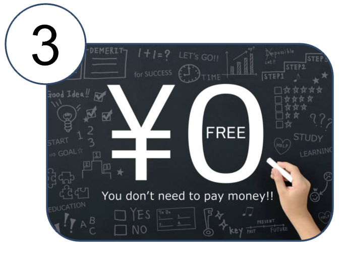 査定・買取相談、出張買取料・宅配送料全て無料 3